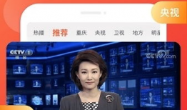 91电视直播大全,一站式观看平台，尽享海量精彩直播