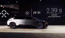 ff 91直播现场,未来出行新篇章的开启与探索”