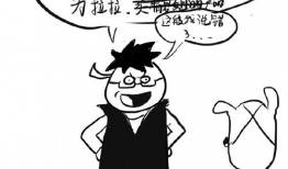 女权漫画,漫画中的性别平等宣言